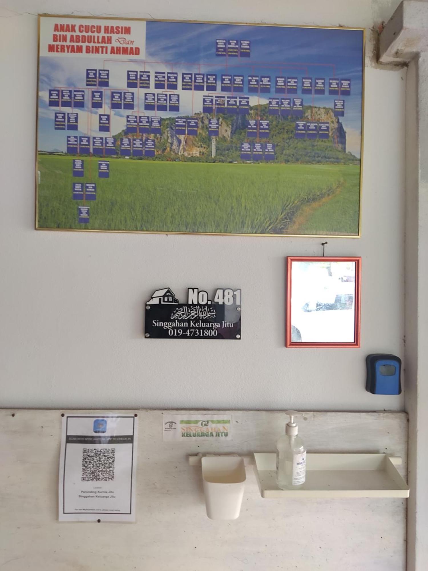 Singgahan Keluarga Jitu ジトラ 部屋 写真